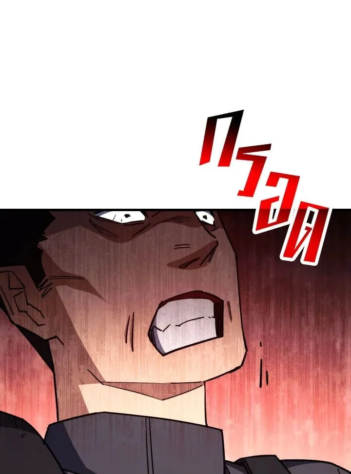 The Hero Returns ตอนที่ ตอนที่ 72 รูปที่ 63