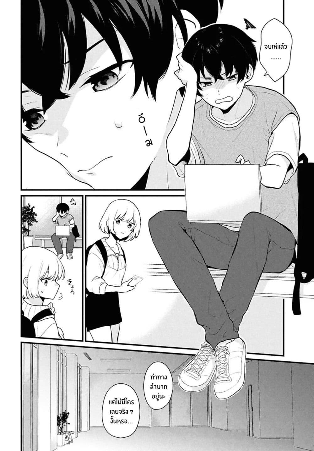 Manga-lc-com อ่านมังงะ อ่านการ์ตูน ออนไลน์ ฟรี Danjohi 15 no Sekai demo Futsu ni Ikirareru to Omotta ~ Geki Juu Kanjou na Kanojotachi ga Mujikaku Danshi ni Honrousaretara ตอนที่ 1 2 3 4 5 6 7 8 9 10 11 12 13 14 ฟรี ไม่มีโฆษณา Manga-lc - อ่าน มังงะ อ่าน การ์ตูน ออนไลน์ อ่านมังงะ ฟรี