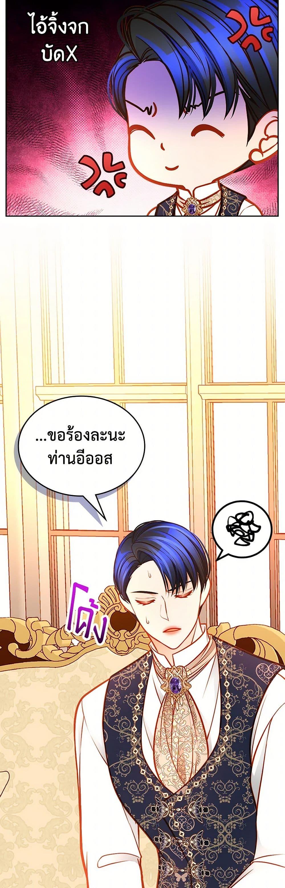 Manga-lc-com อ่านมังงะ อ่านการ์ตูน ออนไลน์ ฟรี The Duchess’s Secret Dressing Room ตอนที่ 1 2 3 4 5 6 7 8 9 10 11 12 13 14 ฟรี ไม่มีโฆษณา Manga-lc - อ่าน มังงะ อ่าน การ์ตูน ออนไลน์ อ่านมังงะ ฟรี