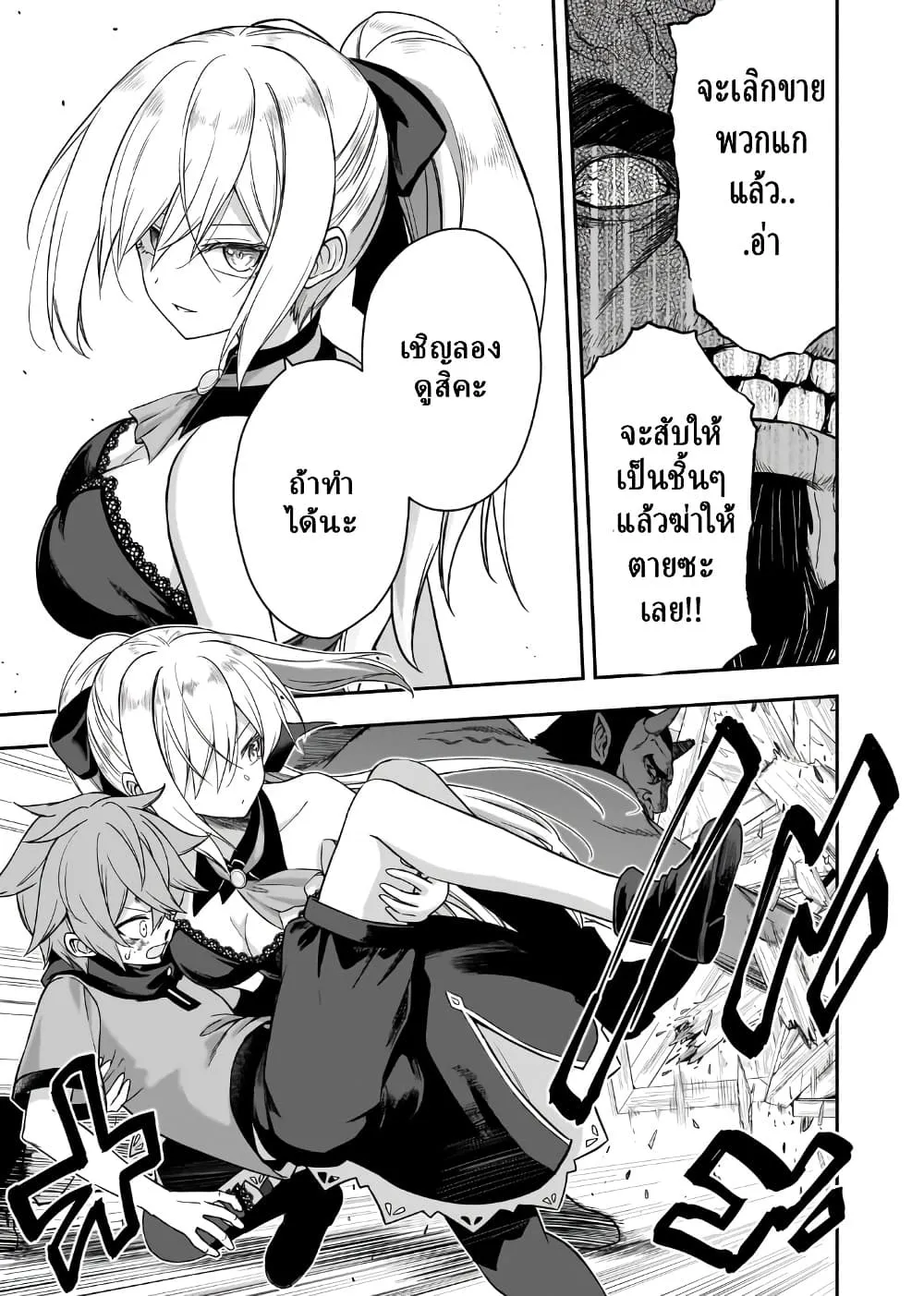 Manga-lc-com อ่านมังงะ อ่านการ์ตูน ออนไลน์ ฟรี Hissatsu Reijou Liese ~Tensei Shita Saikyou no Koroshiya wa  ตอนที่ 1 2 3 4 5 6 7 8 9 10 11 12 13 14 ฟรี ไม่มีโฆษณา Manga-lc - อ่าน มังงะ อ่าน การ์ตูน ออนไลน์ อ่านมังงะ ฟรี