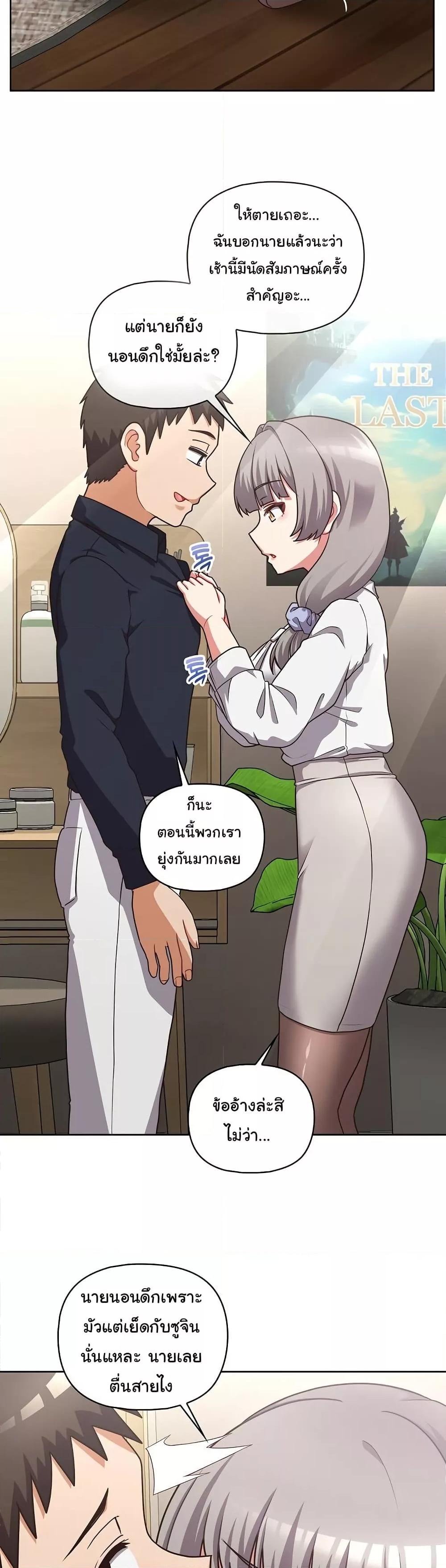 Doujin-Lc- อ่าน โดจิน มังฮวา เกาหลี ญี่ปุ่น จีน แปลไทย This Shithole Company is Mine Now! ตอนที่ 1 2 3 4 5 6 7 8 9 10 11 12 13 14 ฟรี ไม่มีโฆษณา อ่าน โดจิน Manhwa เกาหลี ญี่ปุ่น จีน เรามีครบ คัดมาให้เน้นๆ โดจิน 18+ รับประกันความฟินโดย  Doujin Lc