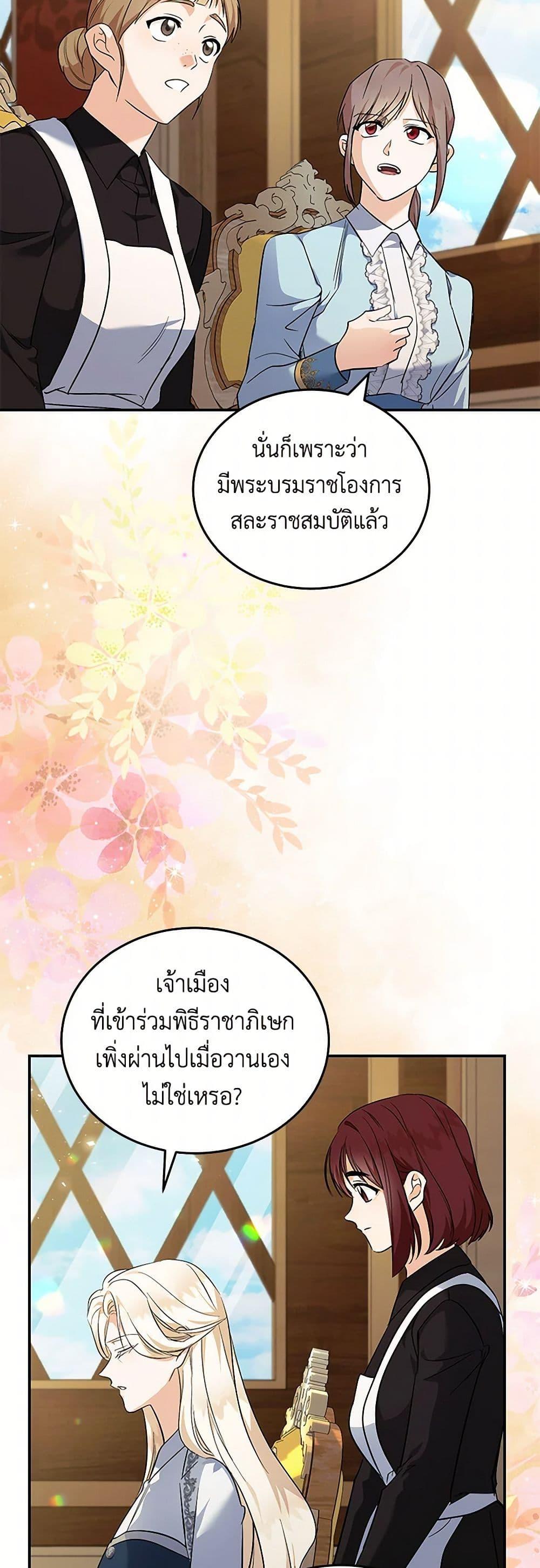 Manga-lc-com อ่านมังงะ อ่านการ์ตูน ออนไลน์ ฟรี The Villainess Lives Again ตอนที่ 1 2 3 4 5 6 7 8 9 10 11 12 13 14 ฟรี ไม่มีโฆษณา Manga-lc - อ่าน มังงะ อ่าน การ์ตูน ออนไลน์ อ่านมังงะ ฟรี