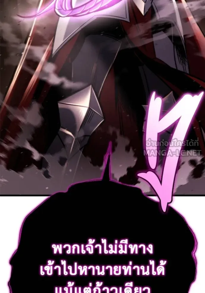 โกดังลับหลังโลกแตก ตอนที่ 48 รูปที่ 93