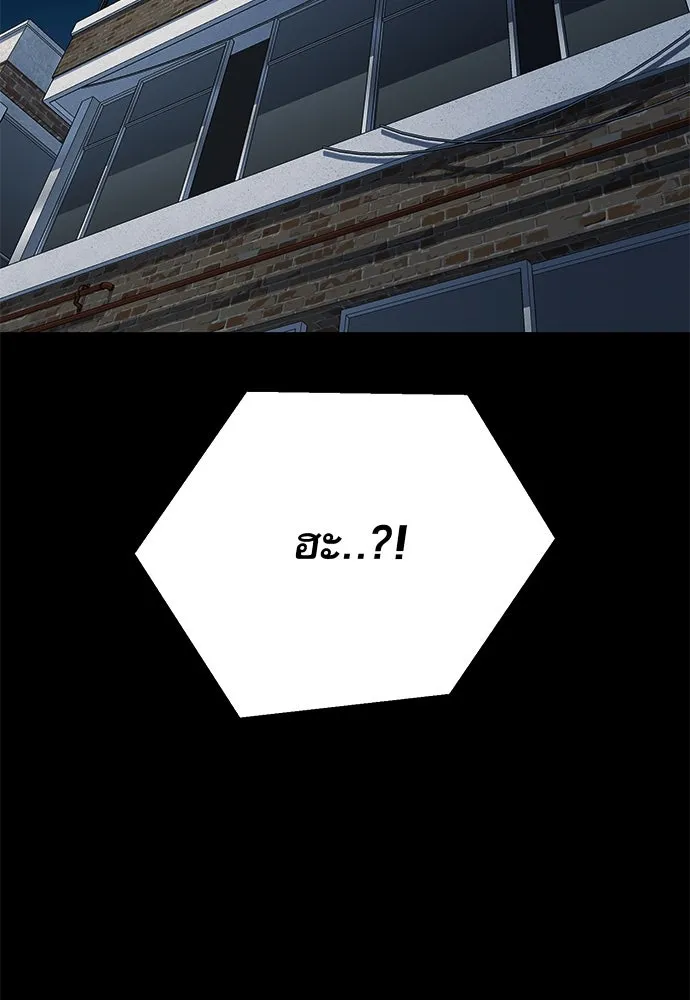 ราชาลานประลอง ตอนที่ 70 รูปที่ 149