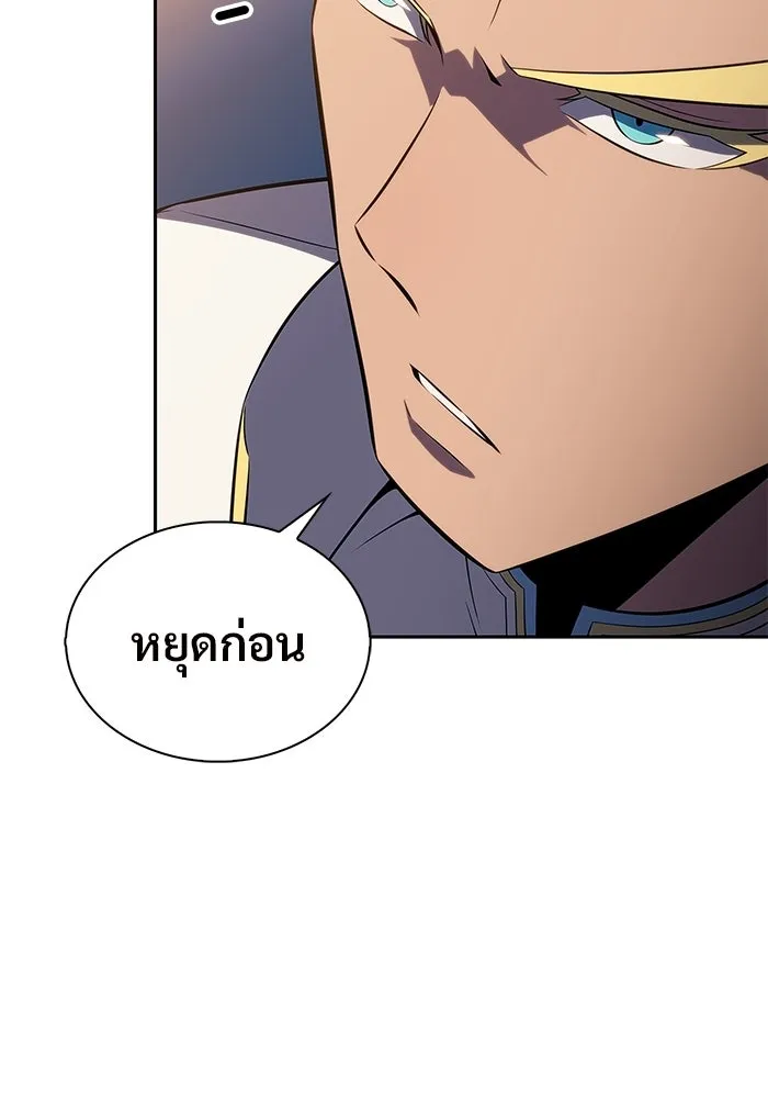 ผู้เล่นหน้าใหม่เลเวลแมกซ์ ตอนที่ 233 ป่าสีเทา (2) รูปที่ 113