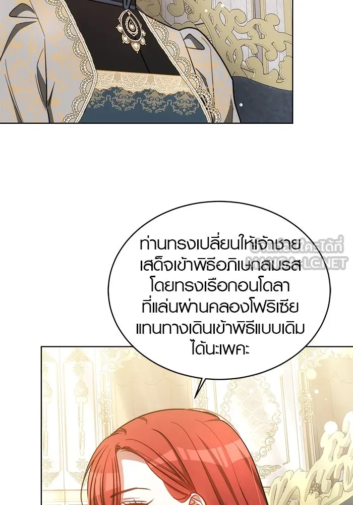 เหตุผลที่ฉันนอกใจ ตอนที่ 20 รูปที่ 12