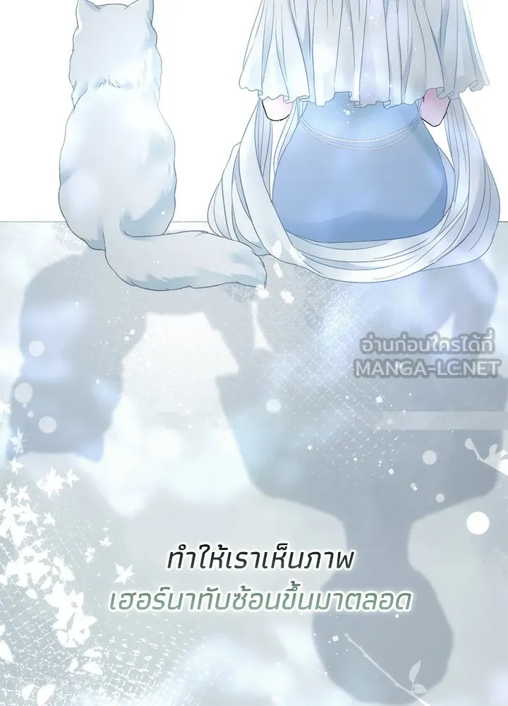 องค์ชายผู้อื้อฉาว ตอนที่ 97 รูปที่ 171