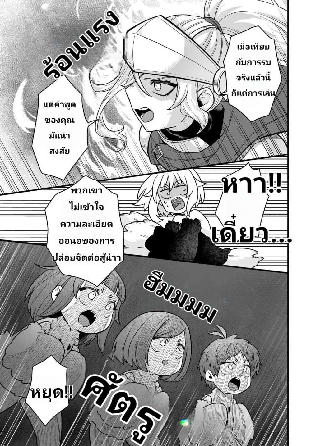 Manga-lc-com อ่านมังงะ อ่านการ์ตูน ออนไลน์ ฟรี The Ostrich Beastman’s Wild and Unrivaled Rampage I Became the Leader of the Stupidly Cute Strongest Race ตอนที่ 1 2 3 4 5 6 7 8 9 10 11 12 13 14 ฟรี ไม่มีโฆษณา Manga-lc - อ่าน มังงะ อ่าน การ์ตูน ออนไลน์ อ่านมังงะ ฟรี