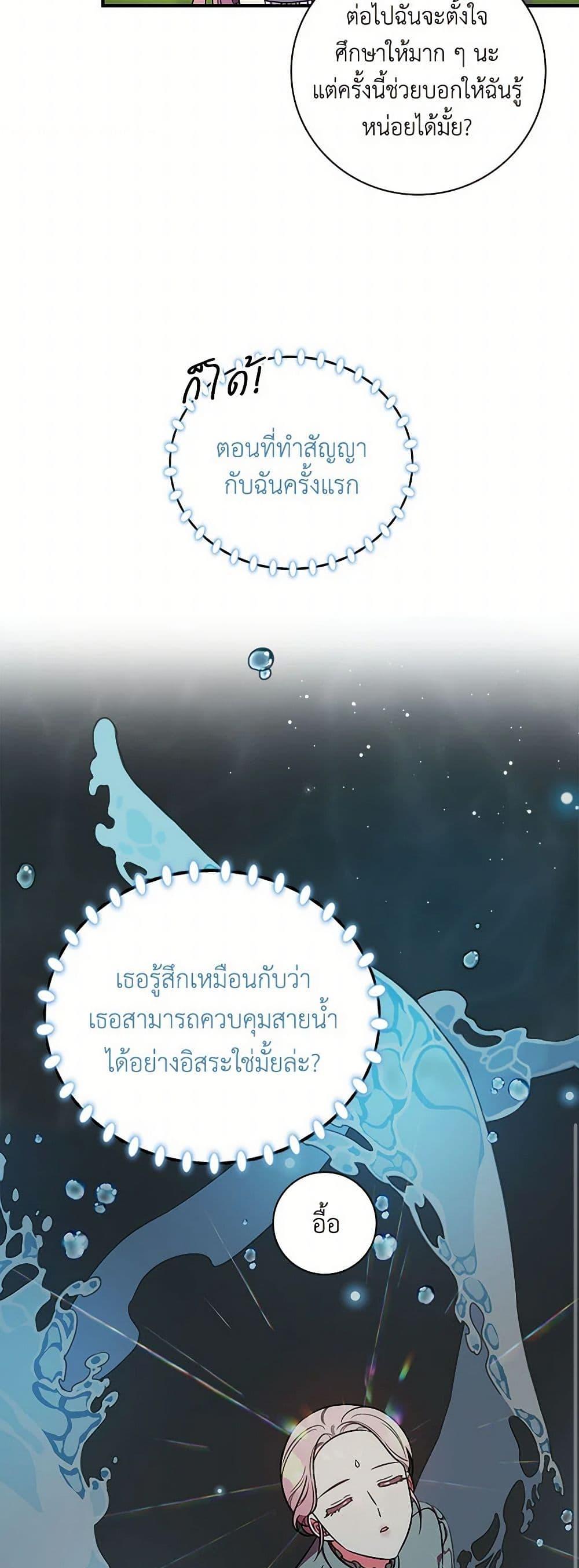 Manga-lc-com อ่านมังงะ อ่านการ์ตูน ออนไลน์ ฟรี Duchess in the Glass House ตอนที่ 1 2 3 4 5 6 7 8 9 10 11 12 13 14 ฟรี ไม่มีโฆษณา Manga-lc - อ่าน มังงะ อ่าน การ์ตูน ออนไลน์ อ่านมังงะ ฟรี