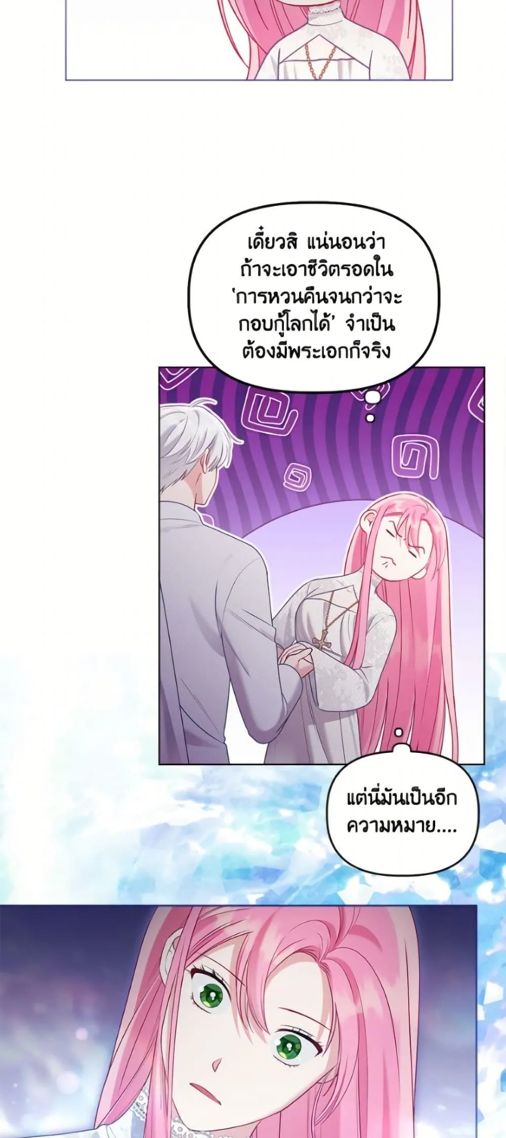 Manga-lc-com อ่านมังงะ อ่านการ์ตูน ออนไลน์ ฟรี The Perks of Being an S-Class Heroine ตอนที่ 1 2 3 4 5 6 7 8 9 10 11 12 13 14 ฟรี ไม่มีโฆษณา Manga-lc - อ่าน มังงะ อ่าน การ์ตูน ออนไลน์ อ่านมังงะ ฟรี
