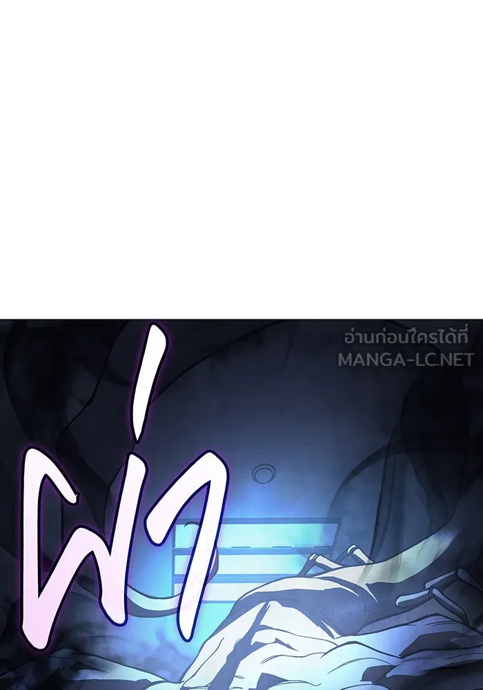 เกิดใหม่พร้อมพลังแห่งราชัน ตอนที่ 106 รูปที่ 177