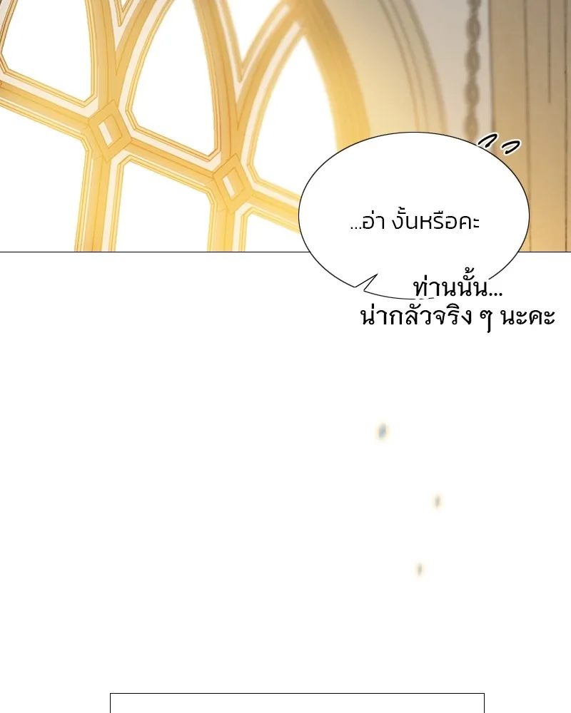 เซเรน่า ตอนที่ 81 รูปที่ 97