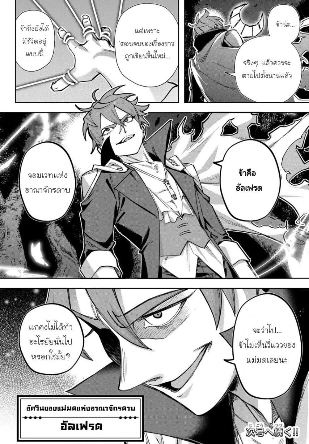 Manga-lc-com อ่านมังงะ อ่านการ์ตูน ออนไลน์ ฟรี Nemureru Mori no Rega ตอนที่ 1 2 3 4 5 6 7 8 9 10 11 12 13 14 ฟรี ไม่มีโฆษณา Manga-lc - อ่าน มังงะ อ่าน การ์ตูน ออนไลน์ อ่านมังงะ ฟรี
