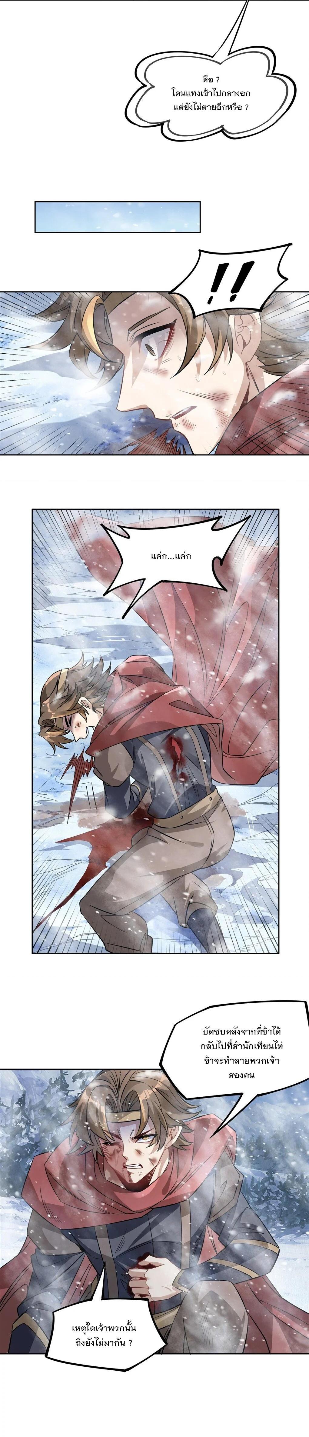 Manga-lc-com อ่านมังงะ อ่านการ์ตูน ออนไลน์ ฟรี My Female Disciples are all Future Masters of the Heavens ตอนที่ 1 2 3 4 5 6 7 8 9 10 11 12 13 14 ฟรี ไม่มีโฆษณา Manga-lc - อ่าน มังงะ อ่าน การ์ตูน ออนไลน์ อ่านมังงะ ฟรี