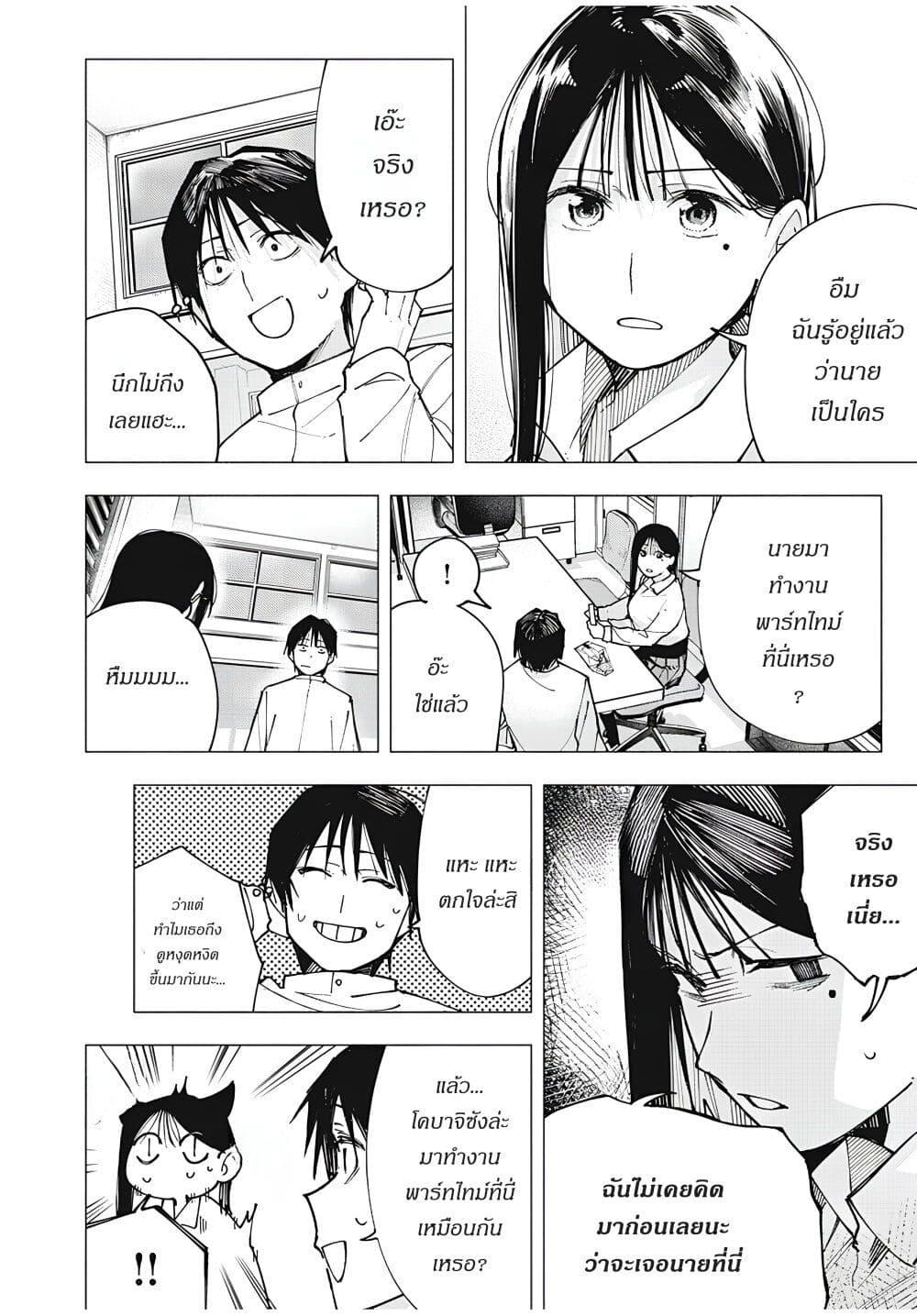 Manga-lc-com อ่านมังงะ อ่านการ์ตูน ออนไลน์ ฟรี Yane no Shita no Artemis ตอนที่ 1 2 3 4 5 6 7 8 9 10 11 12 13 14 ฟรี ไม่มีโฆษณา Manga-lc - อ่าน มังงะ อ่าน การ์ตูน ออนไลน์ อ่านมังงะ ฟรี