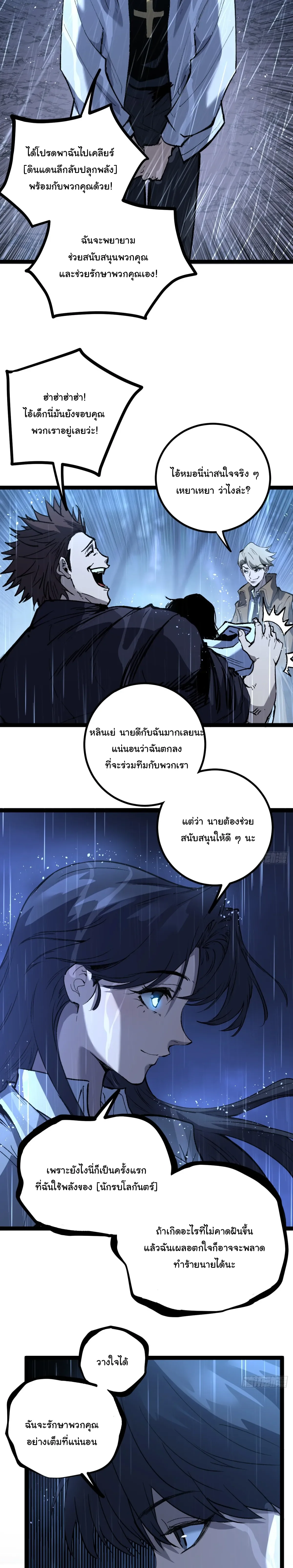 Manga-lc-com อ่านมังงะ อ่านการ์ตูน ออนไลน์ ฟรี My Healing Skill Can Copy Anything, so I Conquered the Abyss ตอนที่ 1 2 3 4 5 6 7 8 9 10 11 12 13 14 ฟรี ไม่มีโฆษณา Manga-lc - อ่าน มังงะ อ่าน การ์ตูน ออนไลน์ อ่านมังงะ ฟรี