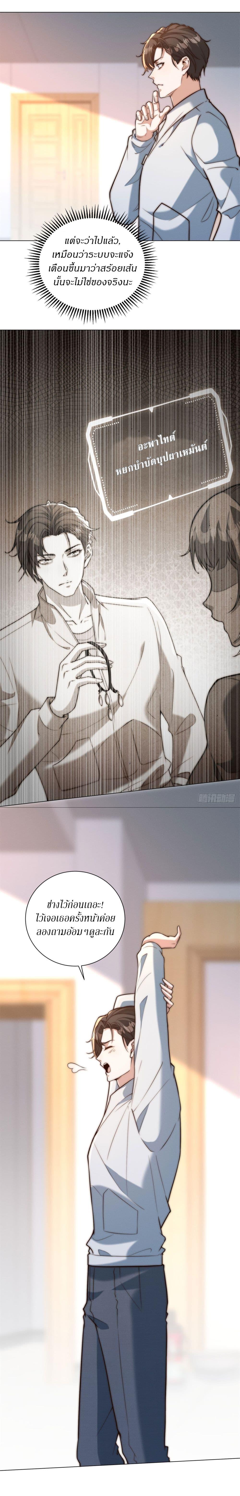 Manga-lc-com อ่านมังงะ อ่านการ์ตูน ออนไลน์ ฟรี Dominating With the Price Collapse System ตอนที่ 1 2 3 4 5 6 7 8 9 10 11 12 13 14 ฟรี ไม่มีโฆษณา Manga-lc - อ่าน มังงะ อ่าน การ์ตูน ออนไลน์ อ่านมังงะ ฟรี