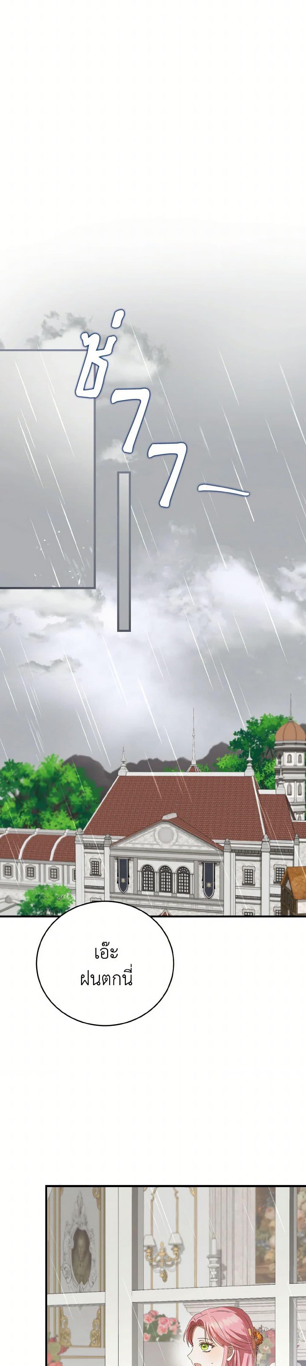 Manga-lc-com อ่านมังงะ อ่านการ์ตูน ออนไลน์ ฟรี I Saw the Future With the Killer Grand Duke ตอนที่ 1 2 3 4 5 6 7 8 9 10 11 12 13 14 ฟรี ไม่มีโฆษณา Manga-lc - อ่าน มังงะ อ่าน การ์ตูน ออนไลน์ อ่านมังงะ ฟรี