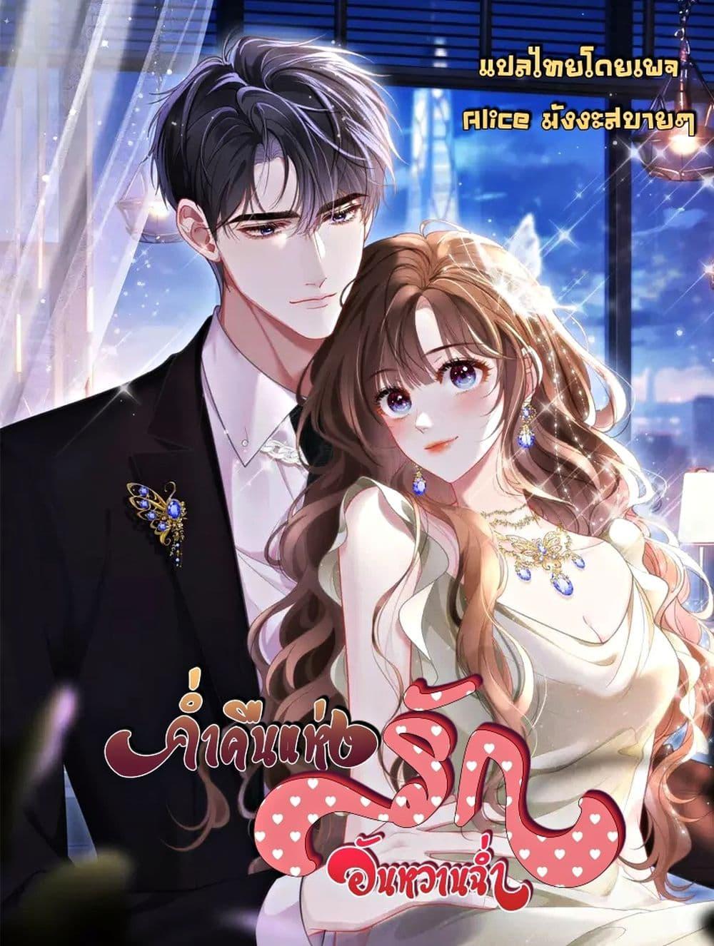 Manga-lc-com อ่านมังงะ อ่านการ์ตูน ออนไลน์ ฟรี OneNightStand ตอนที่ 1 2 3 4 5 6 7 8 9 10 11 12 13 14 ฟรี ไม่มีโฆษณา Manga-lc - อ่าน มังงะ อ่าน การ์ตูน ออนไลน์ อ่านมังงะ ฟรี