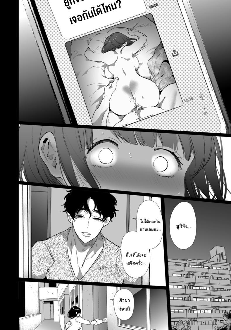 Doujin-Lc- อ่าน โดจิน มังฮวา เกาหลี ญี่ปุ่น จีน แปลไทย เป็นของผมนะยูกิจัง [Yatomomin (Yamamoto Tomomitsu)] Yuki-chan NTR ตอนที่ 1 2 3 4 5 6 7 8 9 10 11 12 13 14 ฟรี ไม่มีโฆษณา อ่าน โดจิน Manhwa เกาหลี ญี่ปุ่น จีน เรามีครบ คัดมาให้เน้นๆ โดจิน 18+ รับประกันความฟินโดย  Doujin Lc