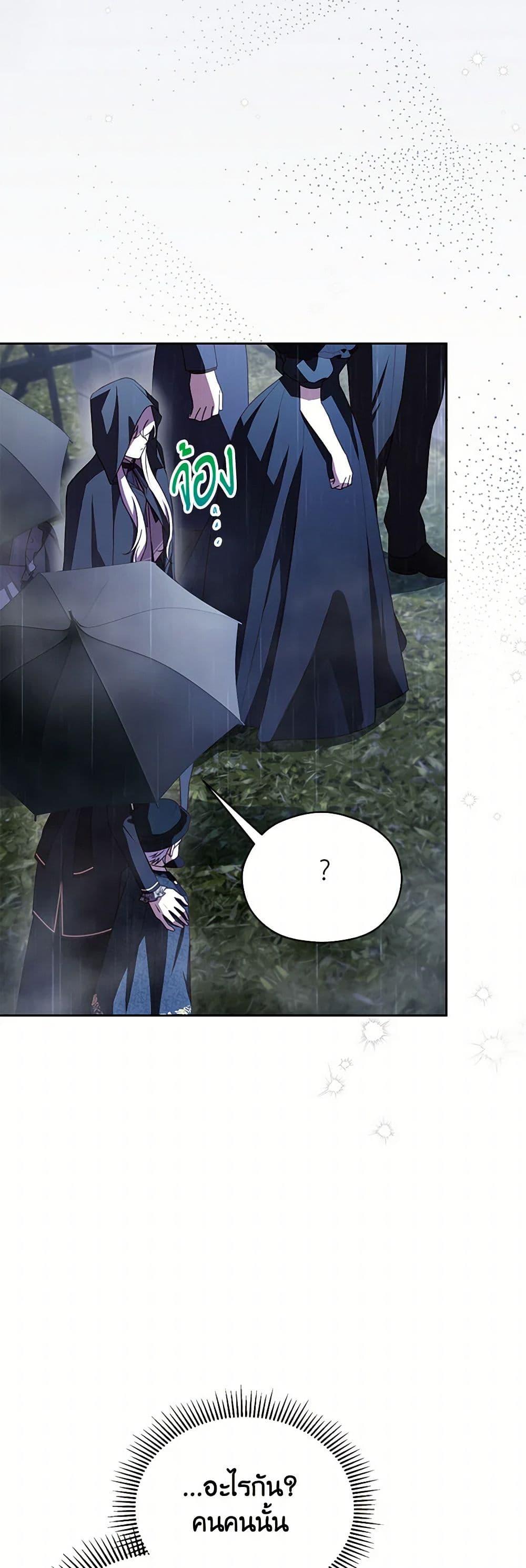 Manga-lc-com อ่านมังงะ อ่านการ์ตูน ออนไลน์ ฟรี Immoral Duke’s Family Needs to be Homeschooled ตอนที่ 1 2 3 4 5 6 7 8 9 10 11 12 13 14 ฟรี ไม่มีโฆษณา Manga-lc - อ่าน มังงะ อ่าน การ์ตูน ออนไลน์ อ่านมังงะ ฟรี