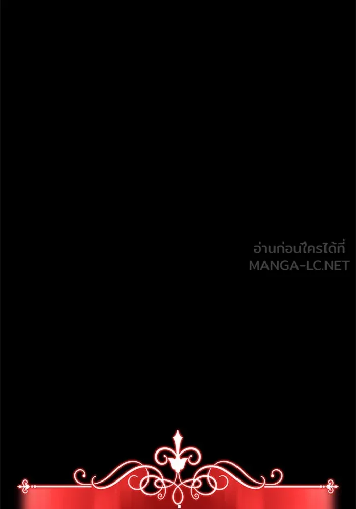 +99 ท่อนไม้พร้อมบวก ตอนที่ 15 ผู้เล่นปนเปื้อน vs พีซ (4) รูปที่ 183