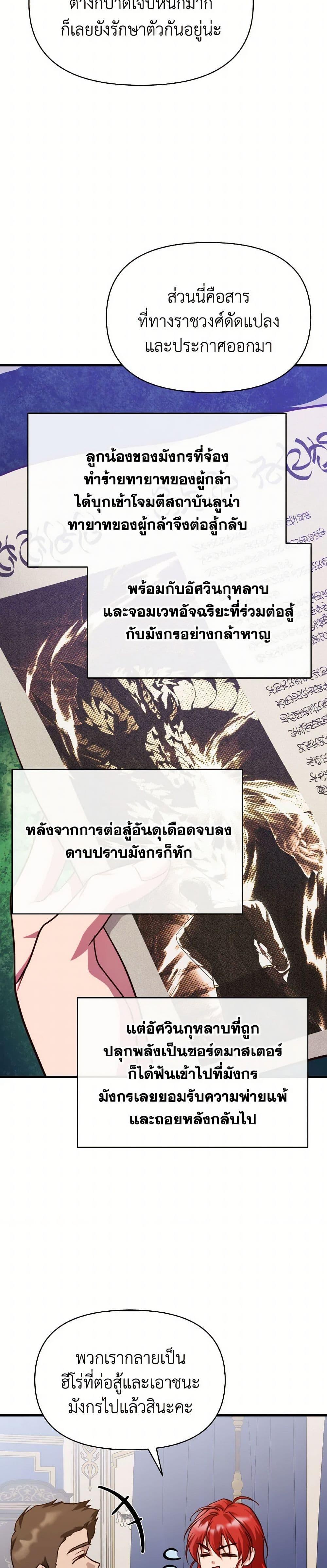 Manga-lc-com อ่านมังงะ อ่านการ์ตูน ออนไลน์ ฟรี Finding My Father’s Son ตอนที่ 1 2 3 4 5 6 7 8 9 10 11 12 13 14 ฟรี ไม่มีโฆษณา Manga-lc - อ่าน มังงะ อ่าน การ์ตูน ออนไลน์ อ่านมังงะ ฟรี