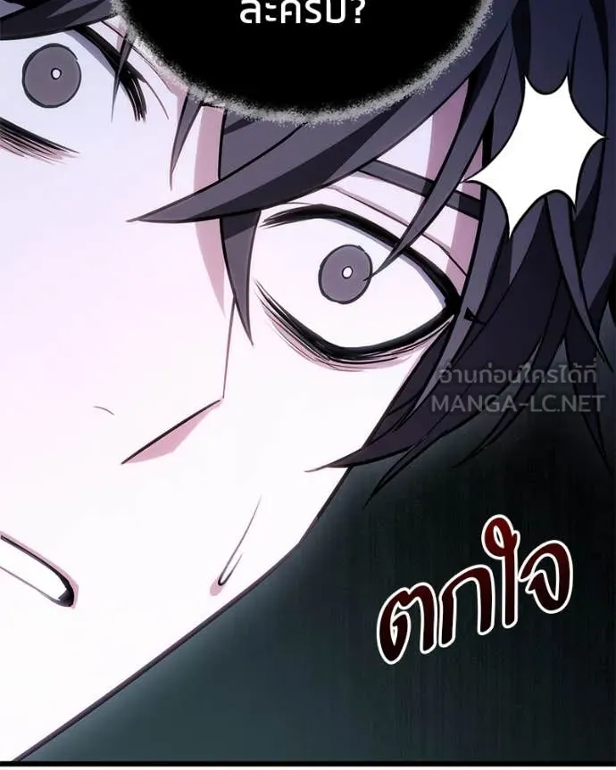 โทษที พื้นที่นี้ ตอนที่ 72 รูปที่ 7