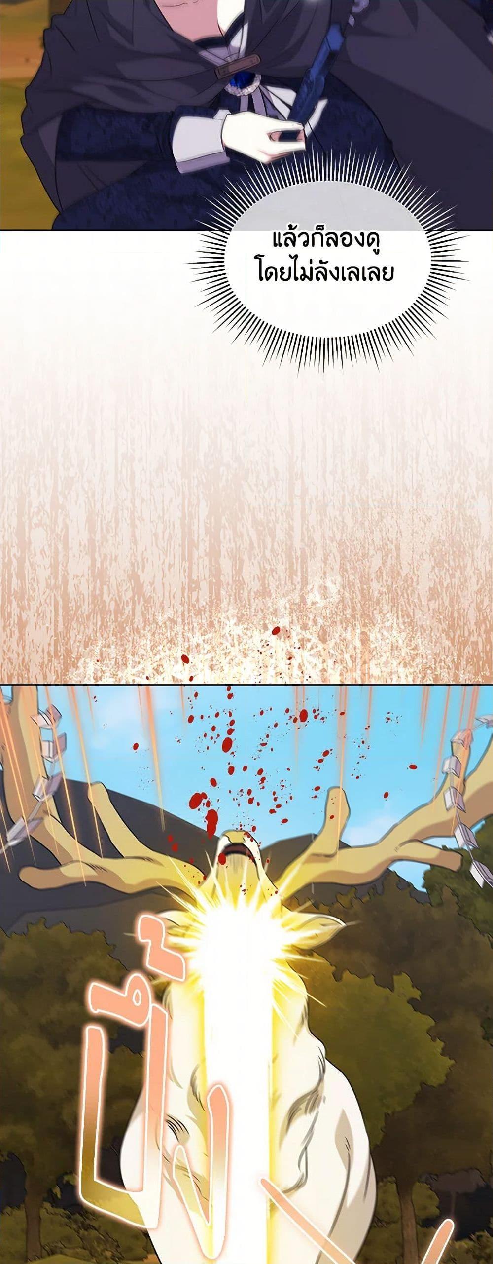 Manga-lc-com อ่านมังงะ อ่านการ์ตูน ออนไลน์ ฟรี I’m Tired of Novel Transmigration ตอนที่ 1 2 3 4 5 6 7 8 9 10 11 12 13 14 ฟรี ไม่มีโฆษณา Manga-lc - อ่าน มังงะ อ่าน การ์ตูน ออนไลน์ อ่านมังงะ ฟรี