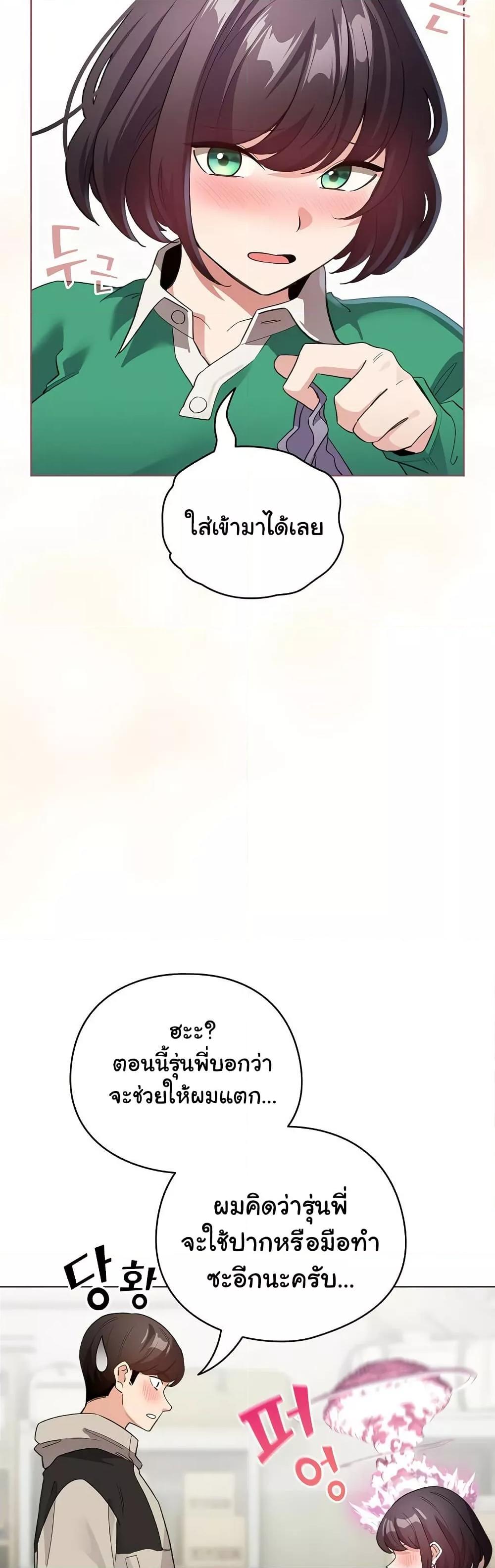 Doujin-Lc- อ่าน โดจิน มังฮวา เกาหลี ญี่ปุ่น จีน แปลไทย I Became a Pornhwa NPC ตอนที่ 1 2 3 4 5 6 7 8 9 10 11 12 13 14 ฟรี ไม่มีโฆษณา อ่าน โดจิน Manhwa เกาหลี ญี่ปุ่น จีน เรามีครบ คัดมาให้เน้นๆ โดจิน 18+ รับประกันความฟินโดย  Doujin Lc