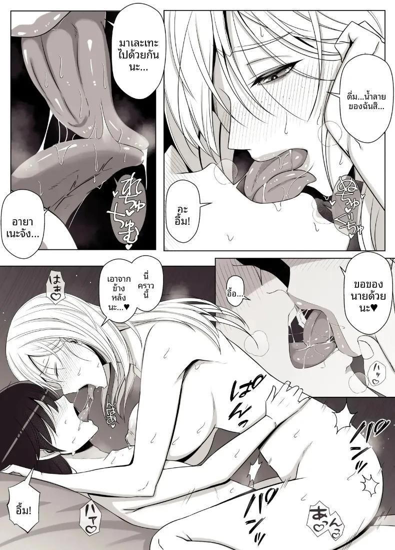 Doujin-Lc- อ่าน โดจิน มังฮวา เกาหลี ญี่ปุ่น จีน แปลไทย เรียกฉันว่าแม่แล้วมากอดฉันเยอะๆนะ (Yoshiyoshi-ya) ตอนที่ 1 2 3 4 5 6 7 8 9 10 11 12 13 14 ฟรี ไม่มีโฆษณา อ่าน โดจิน Manhwa เกาหลี ญี่ปุ่น จีน เรามีครบ คัดมาให้เน้นๆ โดจิน 18+ รับประกันความฟินโดย  Doujin Lc