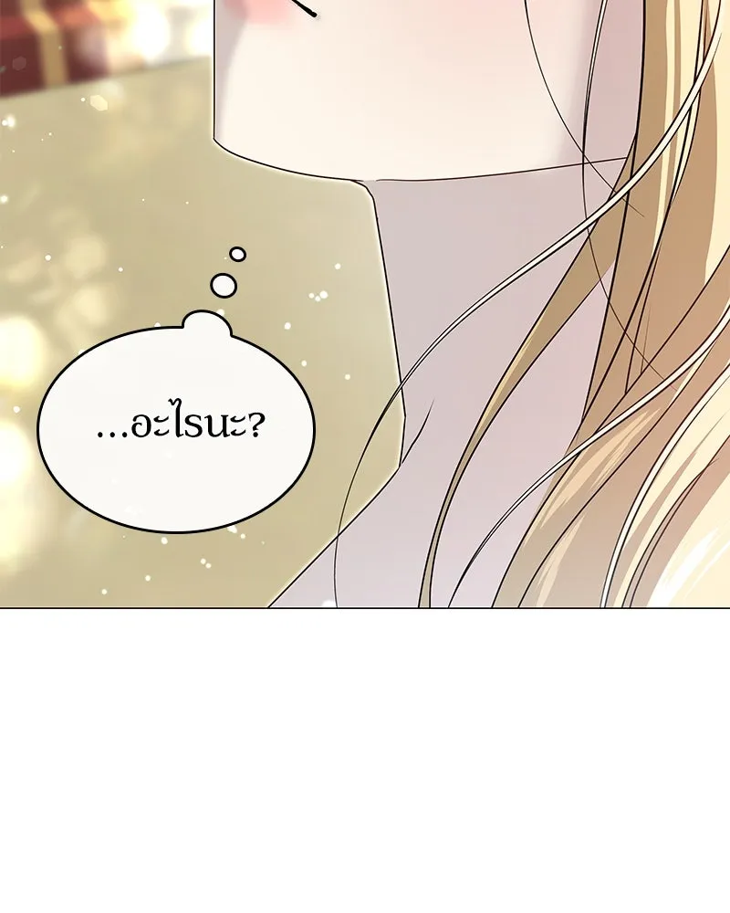 กำราบรักร้ายนายจอมพยศ ตอนที่ 6 รูปที่ 92