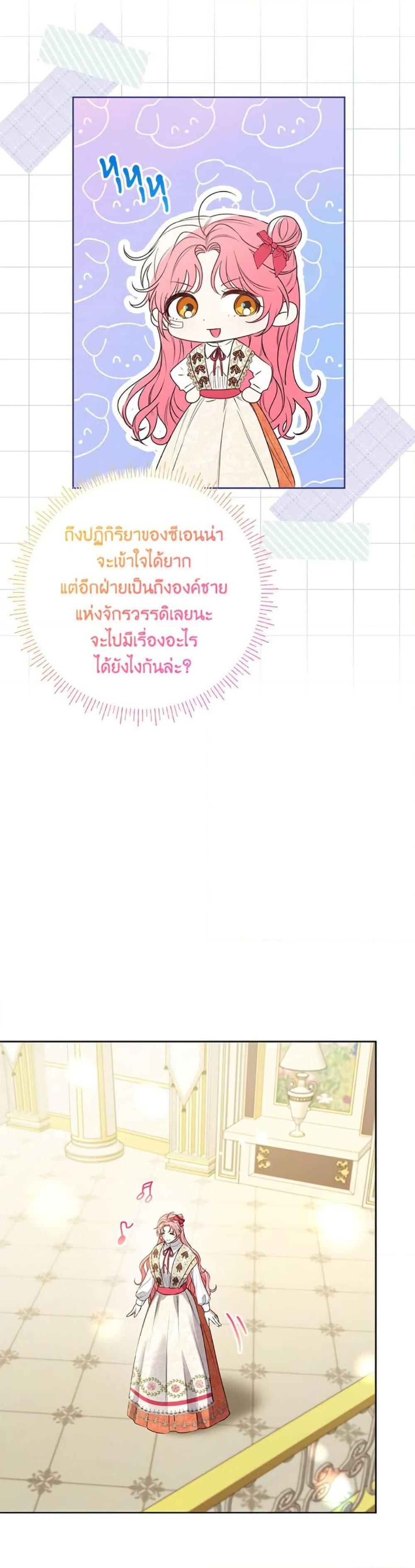 Manga-lc-com อ่านมังงะ อ่านการ์ตูน ออนไลน์ ฟรี I Thought You Were a Time-Limited Husband ตอนที่ 1 2 3 4 5 6 7 8 9 10 11 12 13 14 ฟรี ไม่มีโฆษณา Manga-lc - อ่าน มังงะ อ่าน การ์ตูน ออนไลน์ อ่านมังงะ ฟรี