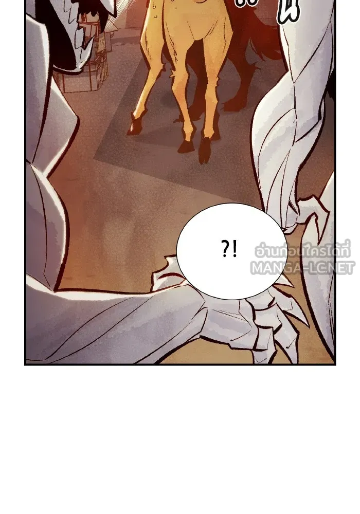 The Lone Necromancer ตอนที่ 46 รูปที่ 102