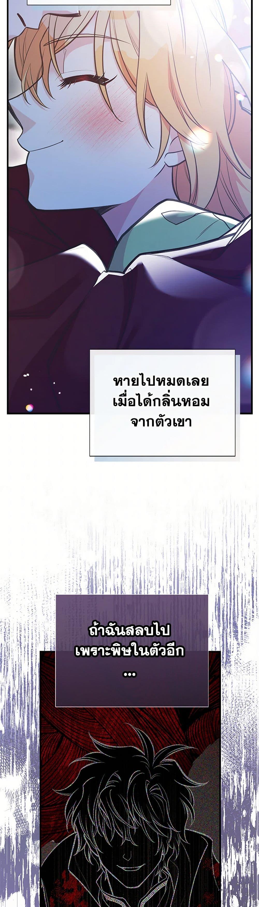 Manga-lc-com อ่านมังงะ อ่านการ์ตูน ออนไลน์ ฟรี My Sister Picked up the Male Lead ตอนที่ 1 2 3 4 5 6 7 8 9 10 11 12 13 14 ฟรี ไม่มีโฆษณา Manga-lc - อ่าน มังงะ อ่าน การ์ตูน ออนไลน์ อ่านมังงะ ฟรี