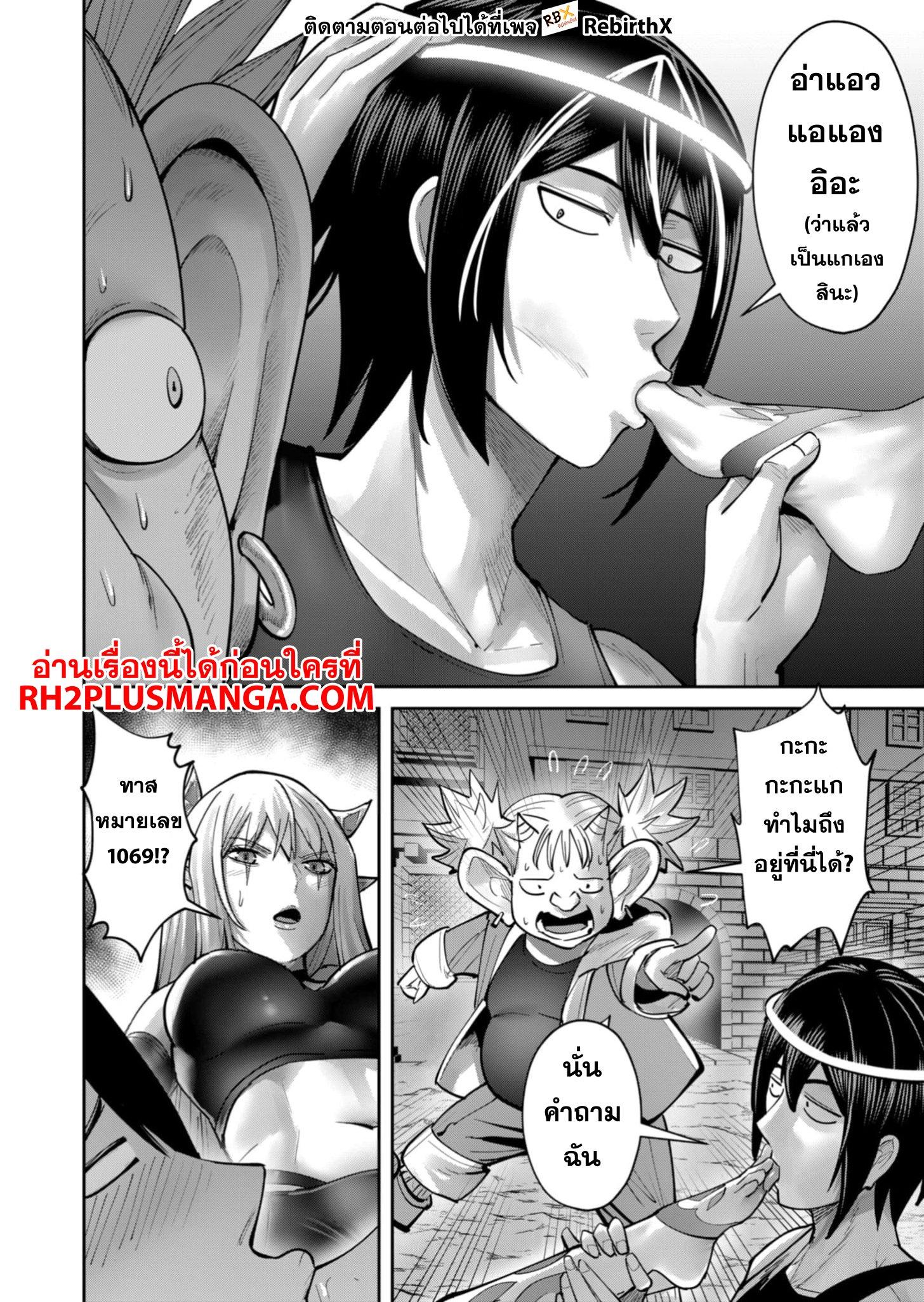 Manga-lc-com อ่านมังงะ อ่านการ์ตูน ออนไลน์ ฟรี Kichikueiyu ตอนที่ 1 2 3 4 5 6 7 8 9 10 11 12 13 14 ฟรี ไม่มีโฆษณา Manga-lc - อ่าน มังงะ อ่าน การ์ตูน ออนไลน์ อ่านมังงะ ฟรี