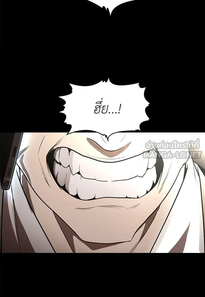 สนามเด็กล่า ตอนที่ 2 รูปที่ 39