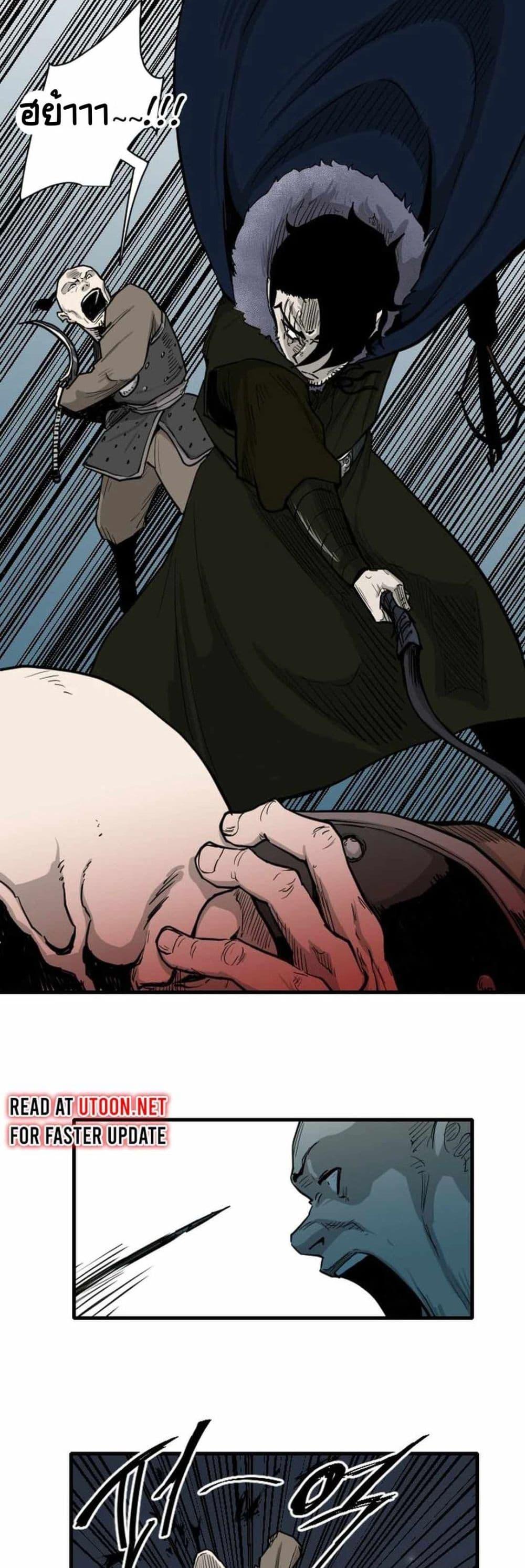 Manga-lc-com อ่านมังงะ อ่านการ์ตูน ออนไลน์ ฟรี The Demonic Warrior ตอนที่ 1 2 3 4 5 6 7 8 9 10 11 12 13 14 ฟรี ไม่มีโฆษณา Manga-lc - อ่าน มังงะ อ่าน การ์ตูน ออนไลน์ อ่านมังงะ ฟรี