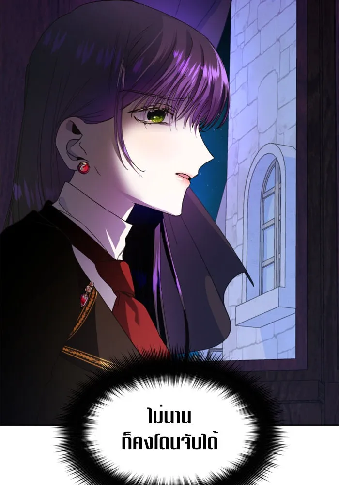 ชิงชีวิตพลิกลิขิตชะตา ตอนที่ 31. ซุ่มโจมตี รูปที่ 38