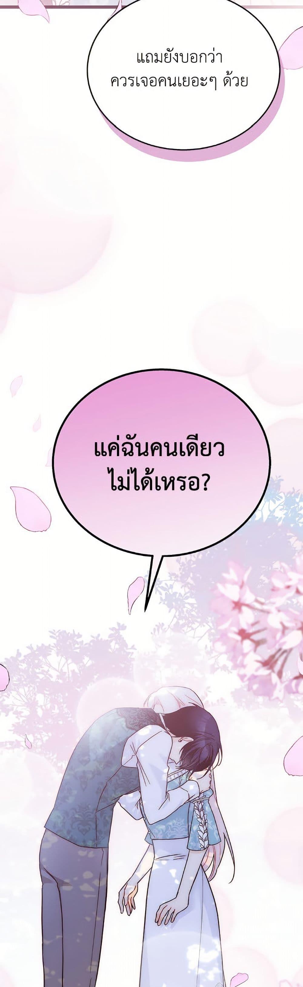 Manga-lc-com อ่านมังงะ อ่านการ์ตูน ออนไลน์ ฟรี The Symbiotic Relationship Between a Panther and a Rabbit ตอนที่ 1 2 3 4 5 6 7 8 9 10 11 12 13 14 ฟรี ไม่มีโฆษณา Manga-lc - อ่าน มังงะ อ่าน การ์ตูน ออนไลน์ อ่านมังงะ ฟรี