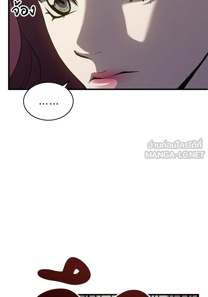 ชีวิตรักฉบับเดจาวู ตอนที่ 83 รูปที่ 21