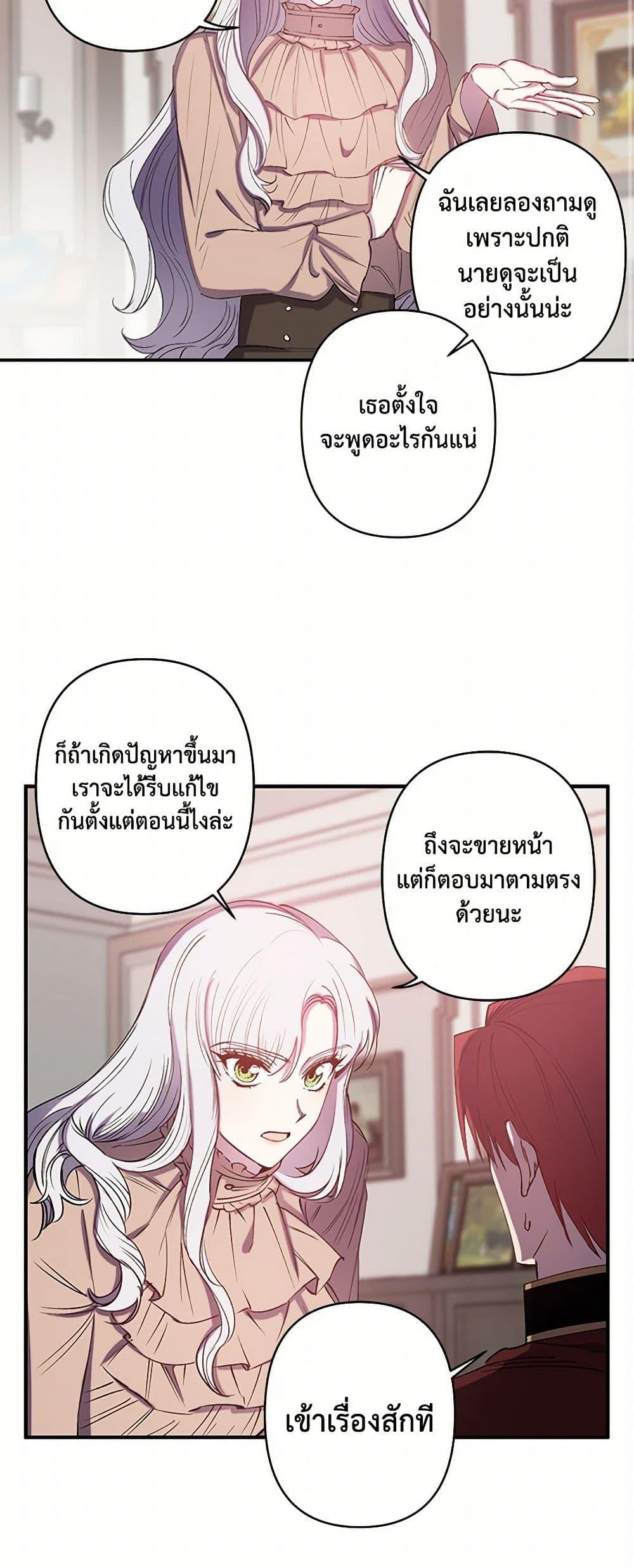 Manga-lc-com อ่านมังงะ อ่านการ์ตูน ออนไลน์ ฟรี Revenge Wedding ตอนที่ 1 2 3 4 5 6 7 8 9 10 11 12 13 14 ฟรี ไม่มีโฆษณา Manga-lc - อ่าน มังงะ อ่าน การ์ตูน ออนไลน์ อ่านมังงะ ฟรี