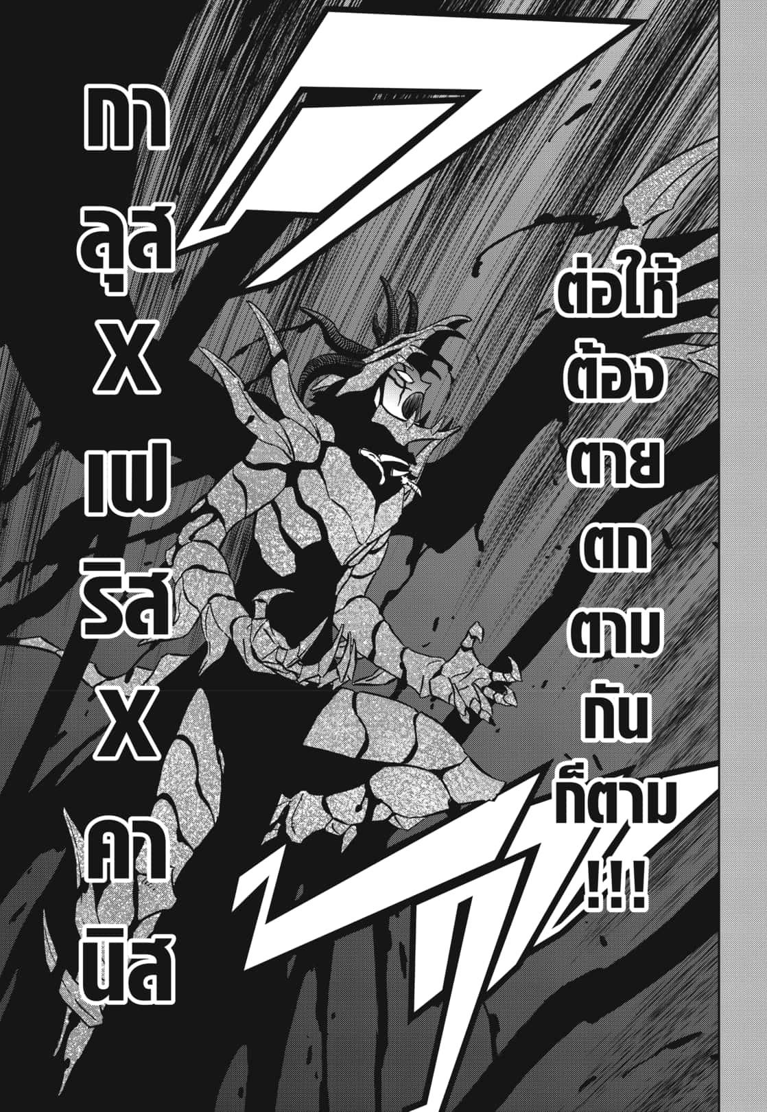 Manga-lc-com อ่านมังงะ อ่านการ์ตูน ออนไลน์ ฟรี Black Clover ตอนที่ 1 2 3 4 5 6 7 8 9 10 11 12 13 14 ฟรี ไม่มีโฆษณา Manga-lc - อ่าน มังงะ อ่าน การ์ตูน ออนไลน์ อ่านมังงะ ฟรี