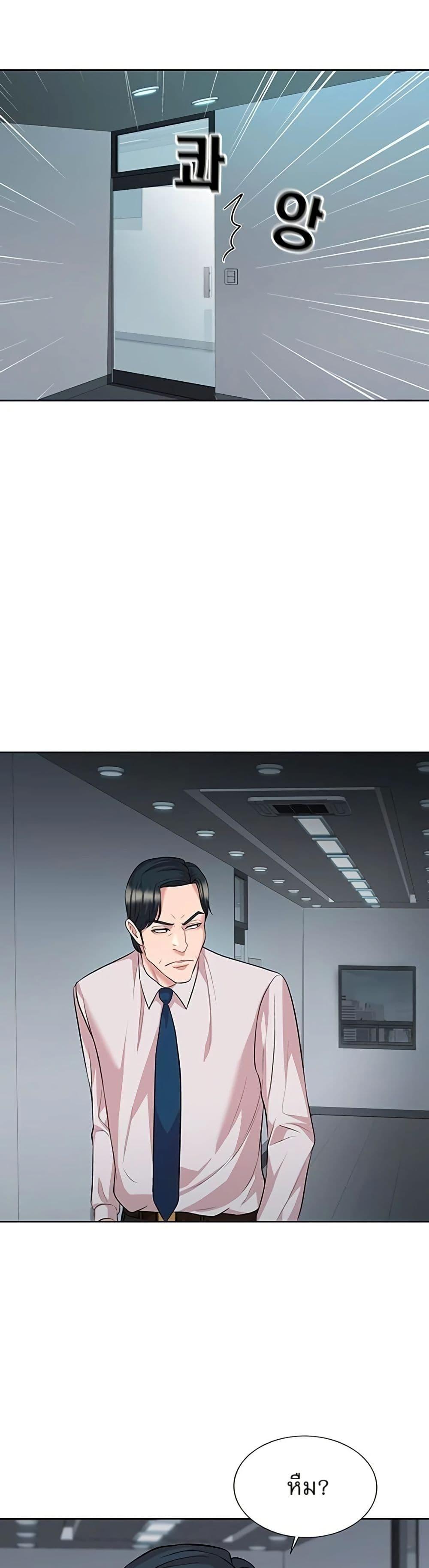 Manga-lc-com อ่านมังงะ อ่านการ์ตูน ออนไลน์ ฟรี Lotto 1st Place Winner Goes to Work Too ตอนที่ 1 2 3 4 5 6 7 8 9 10 11 12 13 14 ฟรี ไม่มีโฆษณา Manga-lc - อ่าน มังงะ อ่าน การ์ตูน ออนไลน์ อ่านมังงะ ฟรี