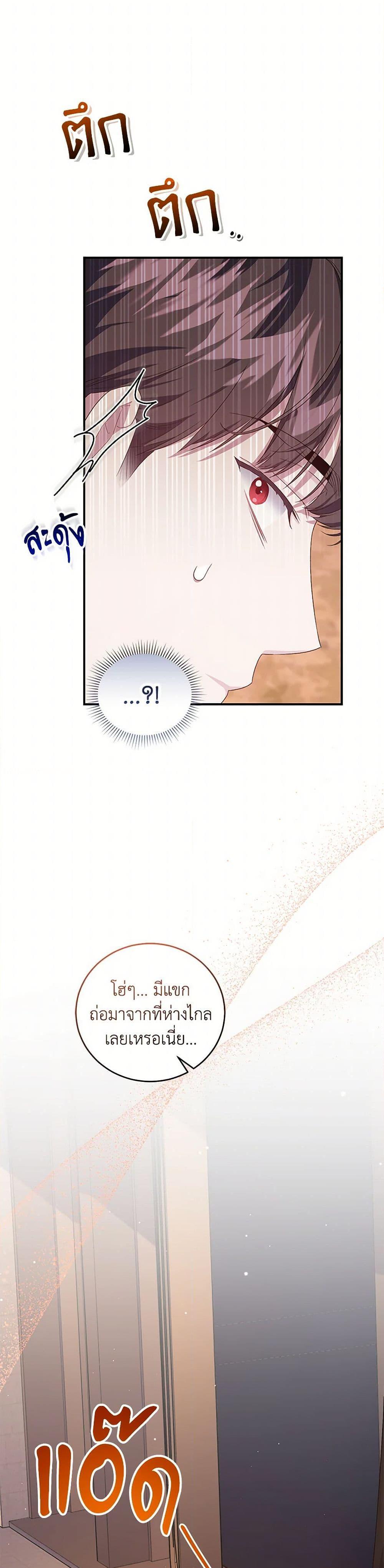 Manga-lc-com อ่านมังงะ อ่านการ์ตูน ออนไลน์ ฟรี I Became the Stepmother of an Irrevocable Dark Family ตอนที่ 1 2 3 4 5 6 7 8 9 10 11 12 13 14 ฟรี ไม่มีโฆษณา Manga-lc - อ่าน มังงะ อ่าน การ์ตูน ออนไลน์ อ่านมังงะ ฟรี