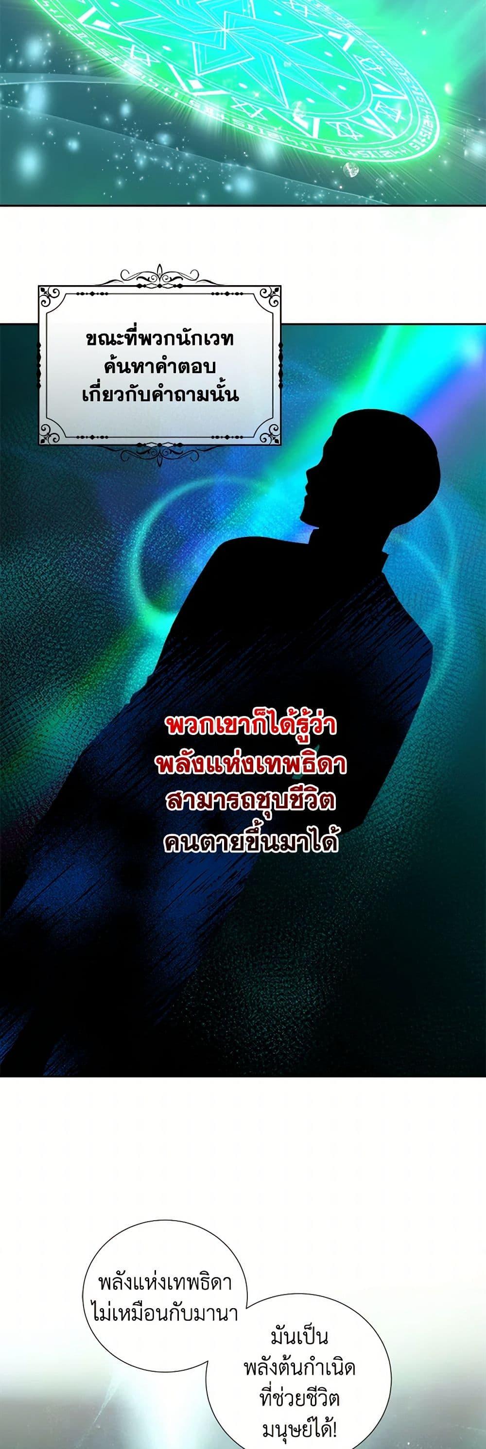 Manga-lc-com อ่านมังงะ อ่านการ์ตูน ออนไลน์ ฟรี To My Beloved Foe ตอนที่ 1 2 3 4 5 6 7 8 9 10 11 12 13 14 ฟรี ไม่มีโฆษณา Manga-lc - อ่าน มังงะ อ่าน การ์ตูน ออนไลน์ อ่านมังงะ ฟรี