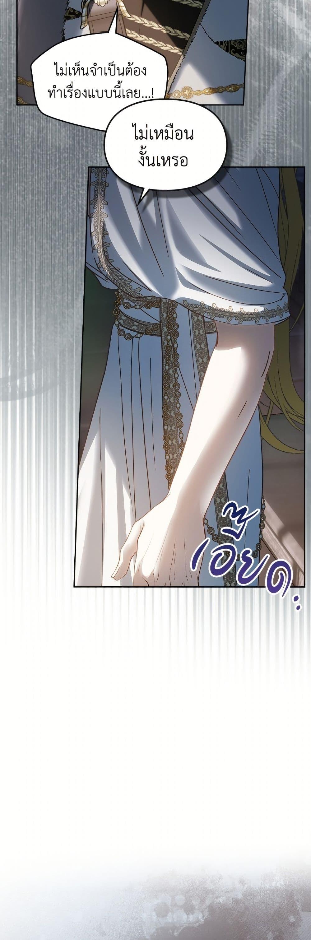 Manga-lc-com อ่านมังงะ อ่านการ์ตูน ออนไลน์ ฟรี Baby Prisoner of the Winter Castle ตอนที่ 1 2 3 4 5 6 7 8 9 10 11 12 13 14 ฟรี ไม่มีโฆษณา Manga-lc - อ่าน มังงะ อ่าน การ์ตูน ออนไลน์ อ่านมังงะ ฟรี