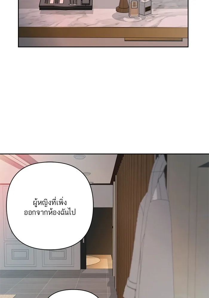 เปย์นี้เพื่อนาย My Sugar Baby ตอนที่ 50 ภาคดีวีนากอมเมเดีย  ช่วงเวลามั รูปที่ 22