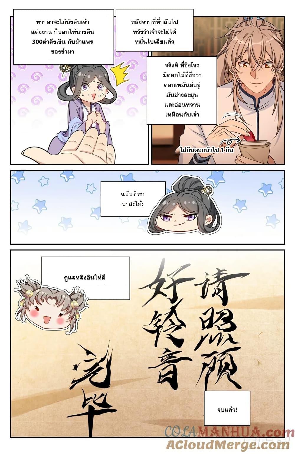 Manga-lc-com อ่านมังงะ อ่านการ์ตูน ออนไลน์ ฟรี Nightwatcher ตอนที่ 1 2 3 4 5 6 7 8 9 10 11 12 13 14 ฟรี ไม่มีโฆษณา Manga-lc - อ่าน มังงะ อ่าน การ์ตูน ออนไลน์ อ่านมังงะ ฟรี