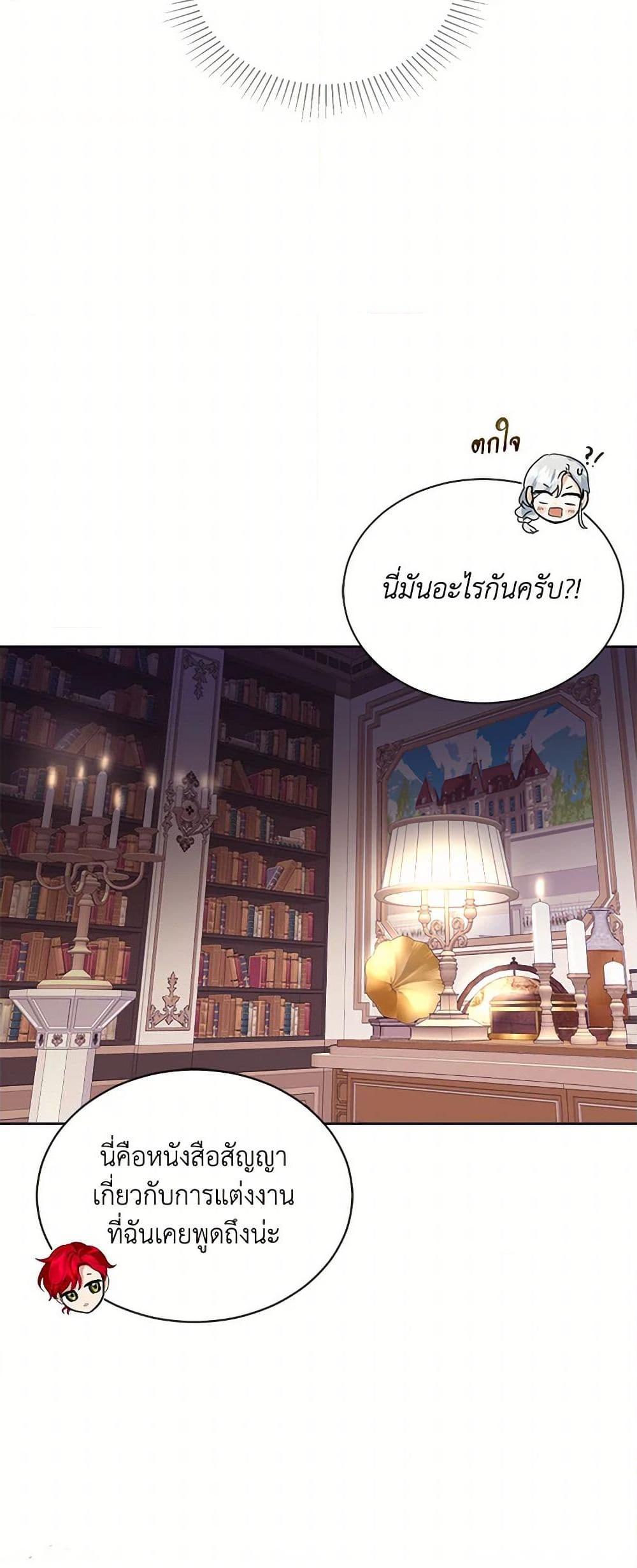 Manga-lc-com อ่านมังงะ อ่านการ์ตูน ออนไลน์ ฟรี The Duchess’s Contract Marriage ตอนที่ 1 2 3 4 5 6 7 8 9 10 11 12 13 14 ฟรี ไม่มีโฆษณา Manga-lc - อ่าน มังงะ อ่าน การ์ตูน ออนไลน์ อ่านมังงะ ฟรี